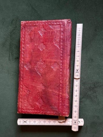 Ibn Muammad Sad Ibn Abd al-Al - Safavid Middle-East, Nieuw