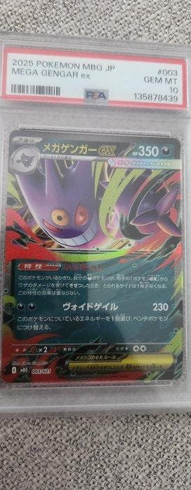 Pokémon Carte scellée - EX, Hobby & Loisirs créatifs