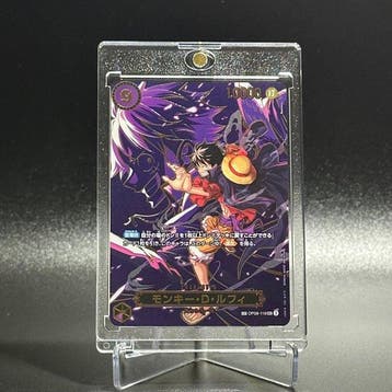 Bandai - 1 Card - One Piece - Monkey D. Luffy OP09-119, Nieuw