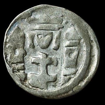 . Europa, middeleeuws, Hongarije King Béla IV The Second, Postzegels en Munten