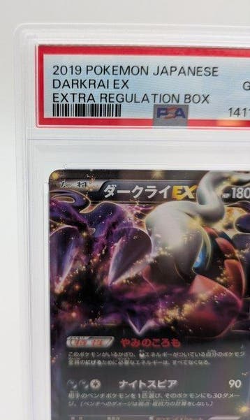 Pokémon - 1 Graded card - Darkrai 012/048 Full art, Foil -, Nieuw