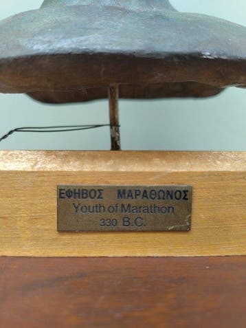 Ancient Copies - Buste, Jeugd van Marathon - 26 cm - Gips,
