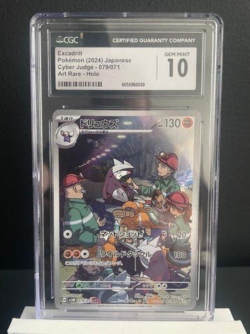 Pokémon - 1 Graded card - Fraxure 074 First edition - CGC 10, Nieuw