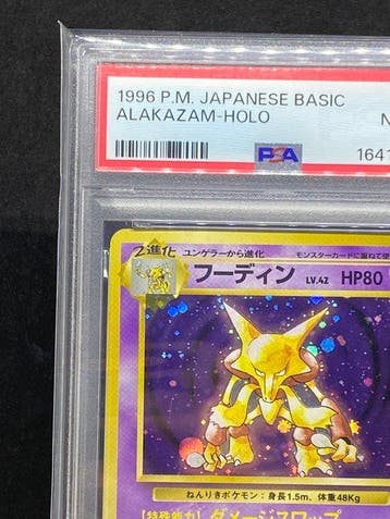 Pokémon - 1 Graded card - Alakazam No.065 Foil - PSA 8, Nieuw