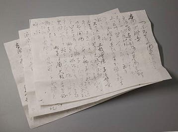Noh masker - Japanse volkskunst houten maskers door Uenob –