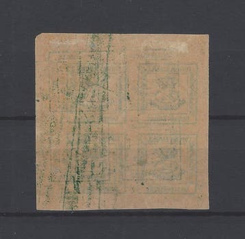 Espagne 1876 - Erreur Corona : impression réelle double -, Timbres & Monnaies, Timbres | Europe | Espagne