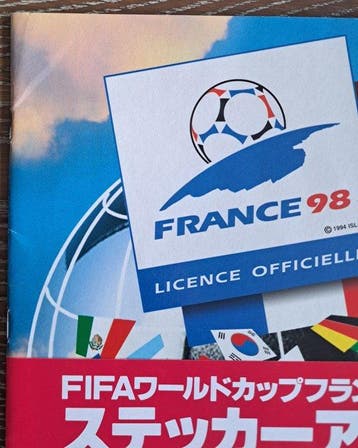 Panini World Cup France 98 - Ultra rare Japanese-Edition, Nieuw