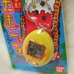 Bandai - Tamagotchi () First Generation — Yellow &, Nieuw