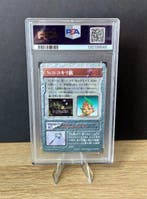 1999 Carddass The Legend of Zelda Ocarina of Time - Kokiri, Nieuw