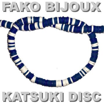 Fako Bijoux - Katsuki Disc Kralen - Polymeer Kralen - Surf, Verzenden, Nieuw