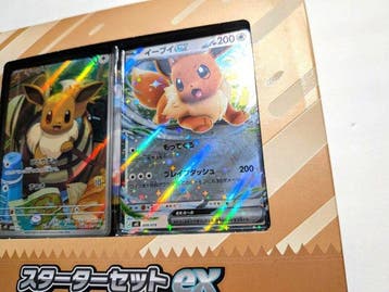 Pokémon - 1 Sealed deck, Nieuw