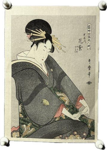 Hanamurasaki of the Tamaya (Tamaya-nai Hanamurasaki) - from