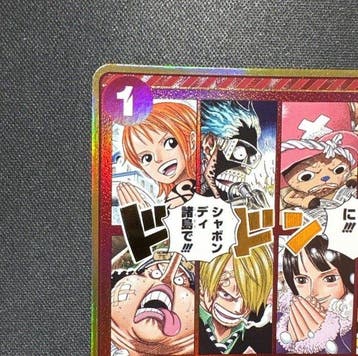 Bandai Card - One Piece - 2 Years Later!!! At Sabaody, Nieuw