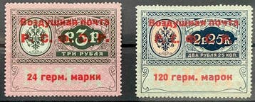 Rusland 1922 - Luchtpost - Dienstzegels voor de ambassade, Gestempeld