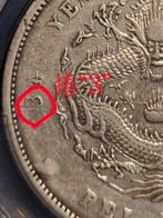 China, Qing-dynastie 1 Yuan year 34 (1908) Peiyang mint. Sml