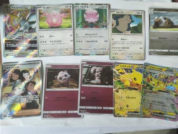 Pokemon Card Japanese Lot Ultra Rare Pikachu ex SAR M, Nieuw