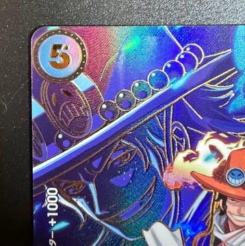 Bandai - 1 Card - One Piece - Portgas D. Ace EB02-028