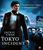 Shinjuku incident  (blu-ray tweedehands film), Ophalen of Verzenden, Nieuw in verpakking