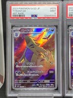 Pokémon - 2 Graded card - Tyranitar #079/071 AR - PSA 9 -, Nieuw