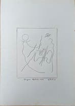 Henry Front (1940–2019) - Horizon déplacés. (Vendu sans prix