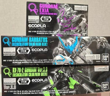 Bandai - Gundam/Gundam 00/Gundam Barbatos - 3 - GUNDAM EXIA
