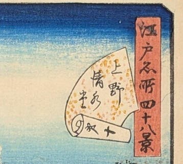 HIROSHIGE II. Ueno Kiyomizud. 48 uitzichten op beroemde