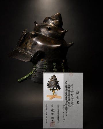 Kabuto - Japan - 1800-1850 Edo Periode (1600-1868)