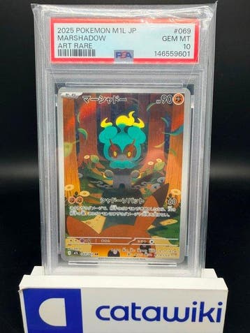 Pokémon - 1 Graded card - Marshadow 069/063 PSA 10 -, Nieuw