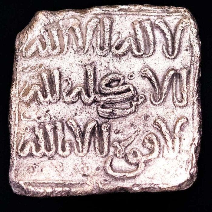. Al Andalus - Almohad Anonymous. Dirham 1147-1269 A.D., Postzegels en Munten, Munten | Azië