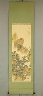 Mount Horai Sansui Landscape Rising Sun Castle Crane Pine