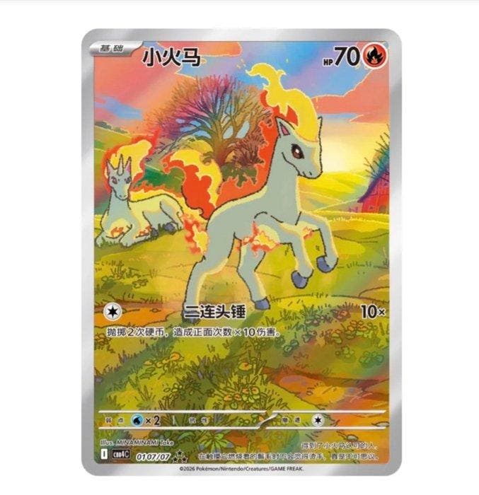 Pokémon - 1 Box - Pokemon Gem Pack Vol.4 Box Simplified, Hobby en Vrije tijd, Verzamelkaartspellen | Pokémon