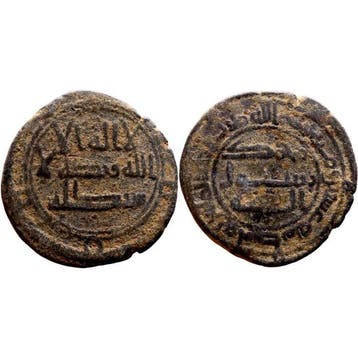 Abbasidenkalifaat. Fals 750-1258 AD. Lot of 3 (Zonder