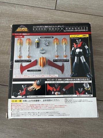 Bandai - Speelgoed robot Mazinger Z Mechanic Skeleton Figure
