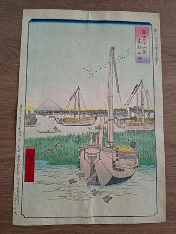 De zee bij Tsukuda in Edo - Utagawa Hiroshige (1797-1858) -, Antiek en Kunst
