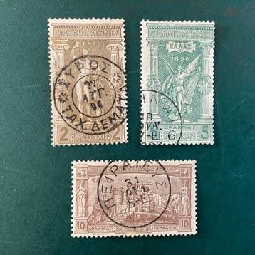 Griekenland 1896 - Olympische spelen de drie hoogste waardes, Postzegels en Munten, Gestempeld