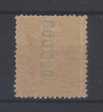 Espagne 1901/1905 - 4 pts. Alfonso XIII. Cadet - bien centré, Gestempeld