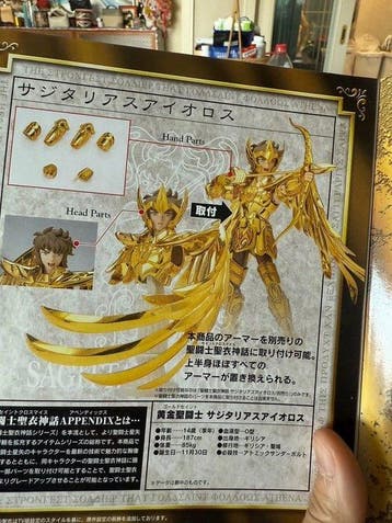 Bandai - Speelgoed Sagittarius Aiolos Appendix - 2010-2020