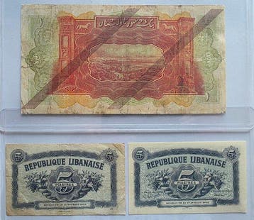 Libanon. - Collection Lot of 3 Vintage Banknotes (Zonder