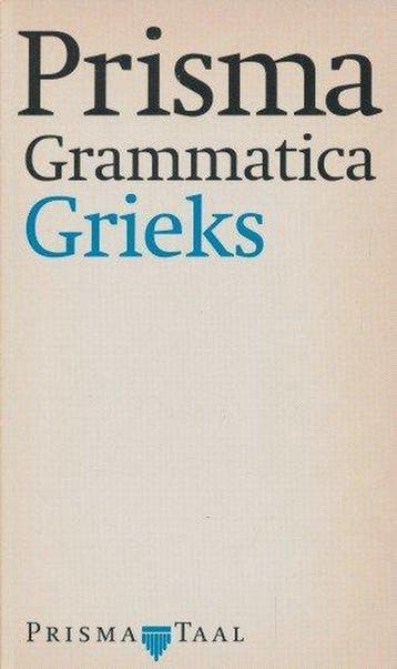 Grammatica Grieks - Hus, Boeken, Verzenden, Nieuw