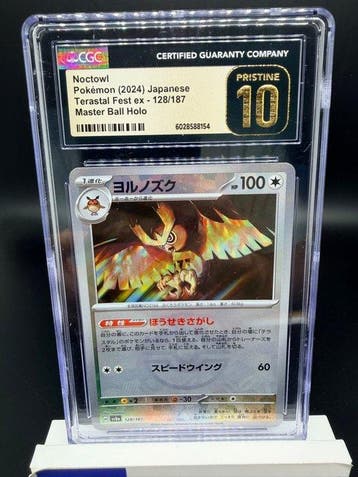 Pokémon - 1 Graded card - Noctowl 128/187 Master Ball -
