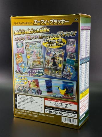 Pokémon - 1 Box - 30th CELEBRATION   -