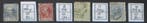Pays-Bas 1867/1925 - Collection de fautes dimpression, Gestempeld