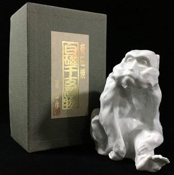 Japanese Arita White Porcelain Zodiac Monkey Sculpture -