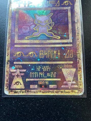 Pokémon Card - Mew Foil, Promo card, Alternate art - WOTC, Nieuw