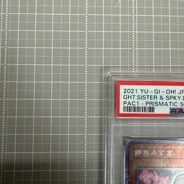 Yu-Gi-Oh! - 1 Graded card - Ghost Sister & Spooky Dogwood -, Nieuw