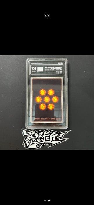 Bandai - 1 Graded card - Dragon Ball - Son Gohan Foil, Event, Nieuw