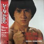 Jackie Chan - The First Mission - Original Soundtrack / The, Nieuw in verpakking