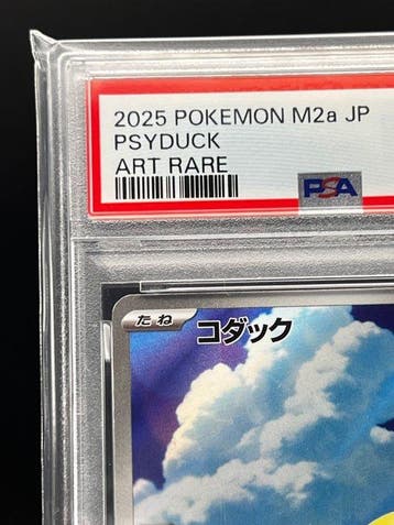 Pokémon - 1 Graded card - Psyduck 2025 Japanese M2a – #199