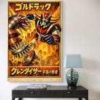 Dominique Kleiner - Goldorak – Plaque Aluminium Prestige –