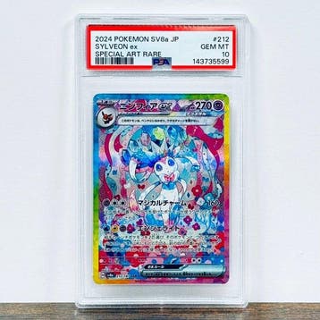 Pokémon Graded card - Sylveon ex 212 – Pokémon - PSA 10, Nieuw